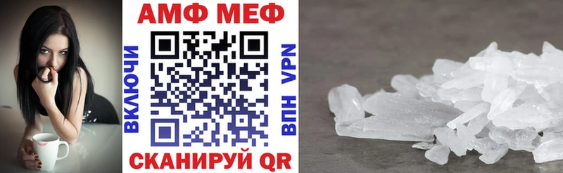 Купить закладки  Спас-Клепики  АМФЕТАМИН 98% 