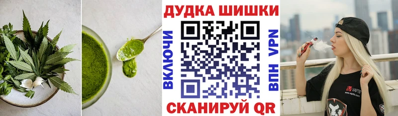 Печенье с ТГК марихуана  Купить закладки  Спас-Клепики 
