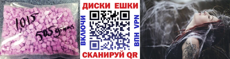 Купить закладки  Спас-Клепики  Экстази таблы 