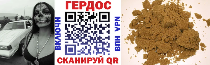 ГЕРОИН Heroin Купить закладки Спас-Клепики