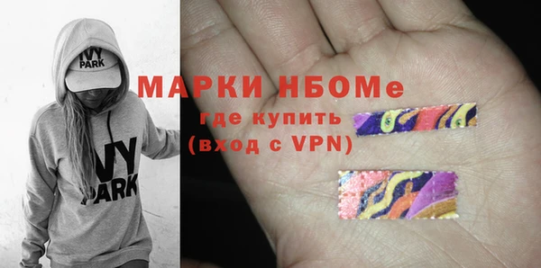 мефедрон мука Арсеньев
