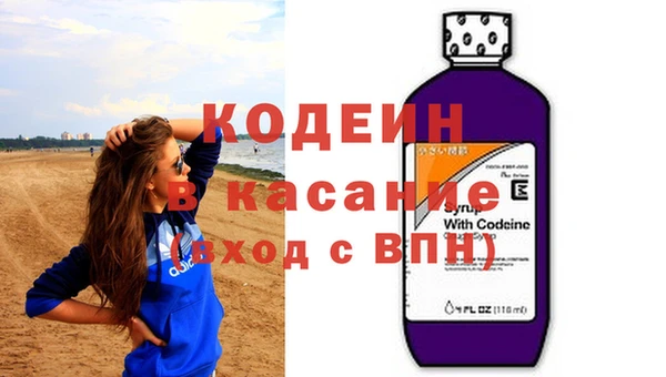 кокс Армянск