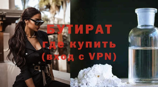 мефедрон мука Арсеньев