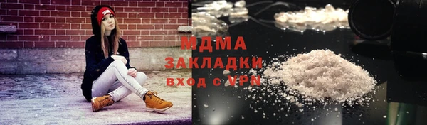 apvp Аркадак