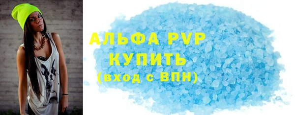 apvp Аркадак