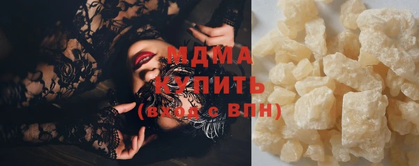 мефедрон мука Арсеньев