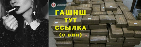 кокс Армянск