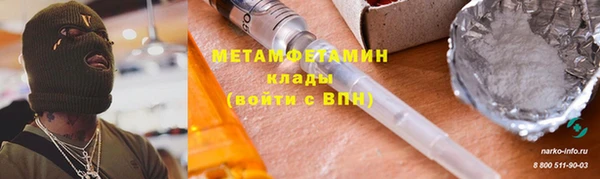 мефедрон мука Арсеньев