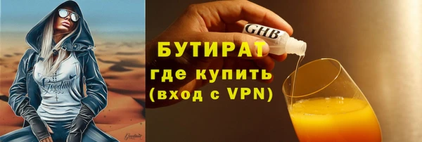 мефедрон мука Арсеньев