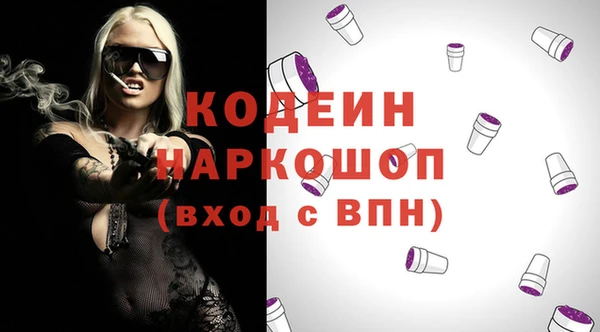 apvp Аркадак
