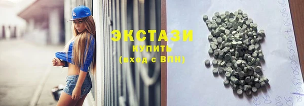 кокс Армянск