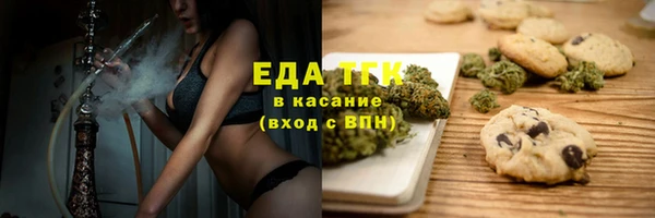 мефедрон мука Арсеньев