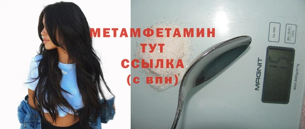 мефедрон мука Балабаново