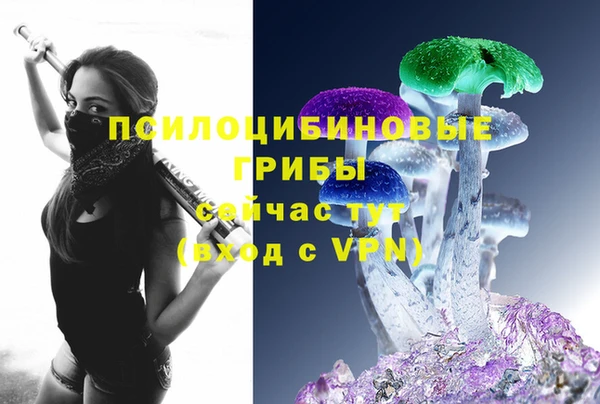 мефедрон мука Арсеньев