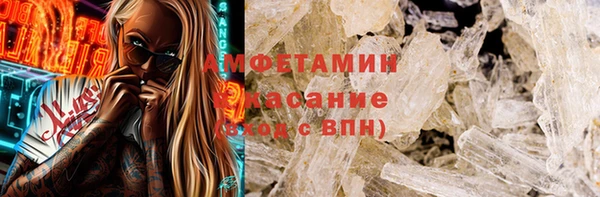 кокс Армянск