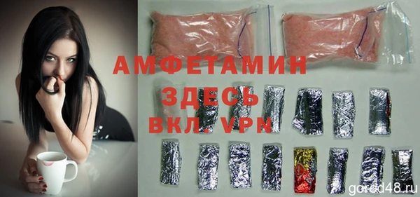 кокс Армянск