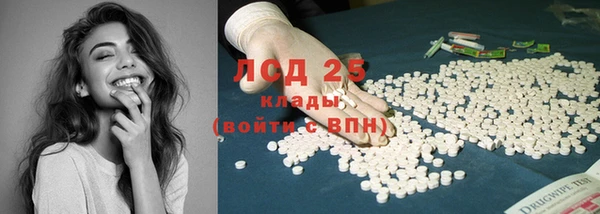 мефедрон мука Арсеньев