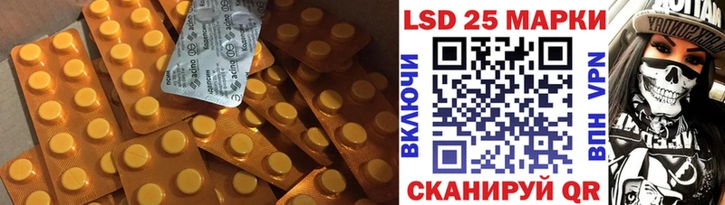 Купить  Спас-Клепики  Лсд 25 экстази ecstasy 