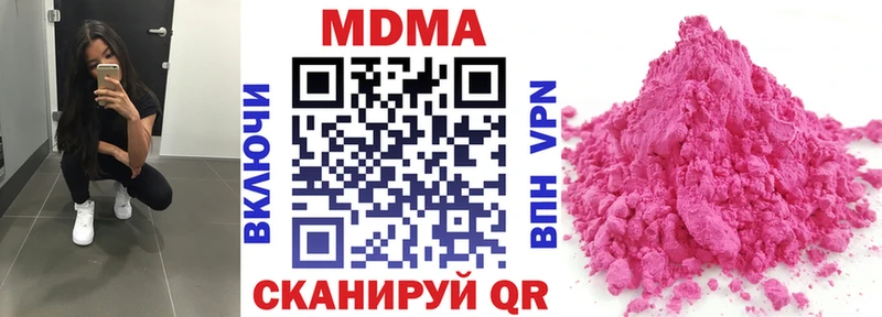 Купить где Спас-Клепики MDMA молли