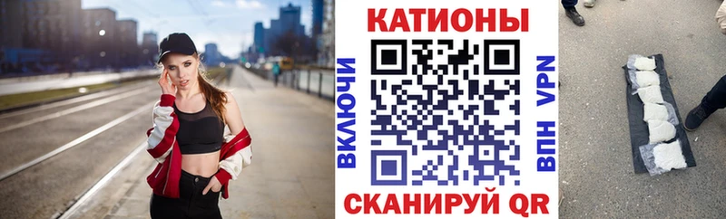 МЯУ-МЯУ кристаллы  Спас-Клепики 