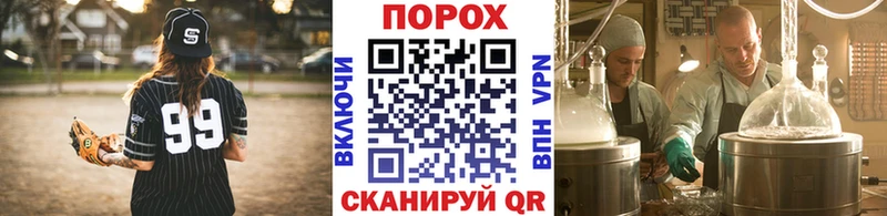 Купить закладки Спас-Клепики Метамфетамин витя