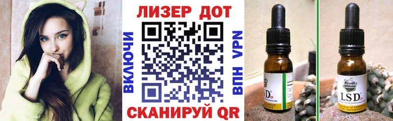 Купить Спас-Клепики Марки 25I-NBOMe 1500мкг