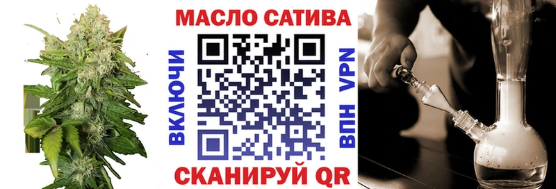Дистиллят ТГК вейп с тгк  Купить закладки  Спас-Клепики 