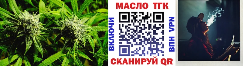 ТГК THC oil Спас-Клепики