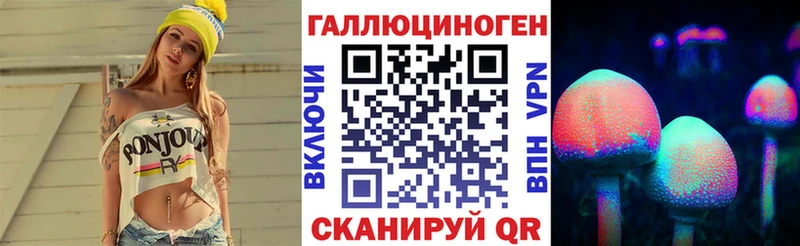 Галлюциногенные грибы Magic Shrooms  Купить закладки  Спас-Клепики 